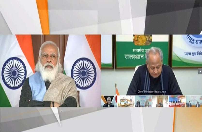 CM Gehlot counted the achievements of Nehru, the UPA government सीएम गहलोत ने पीएम मोदी के सामने गिनाईं नेहरू, यूपीए सरकार की उपलब्धियां
