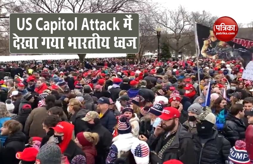 Indian Flag Spotted At US Capitol Attack. Video Is Viral