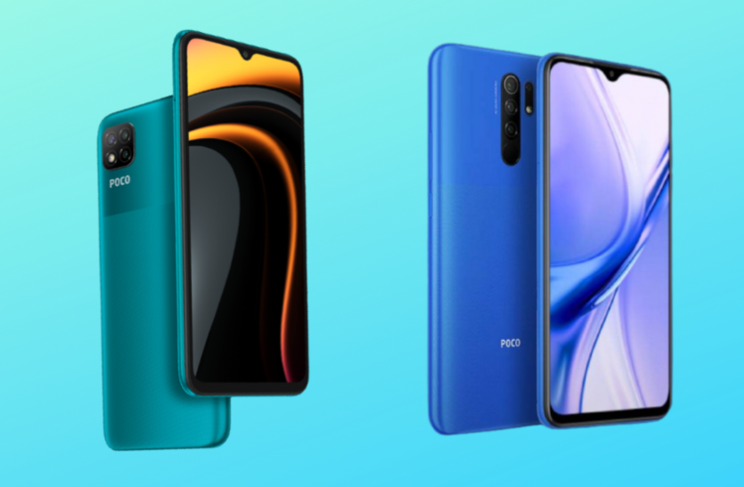 poco2.png सस्ते हो गए Poco M2 और C3 स्मार्टफोन्स, जानिए इनकी नई कीमत के बारे में