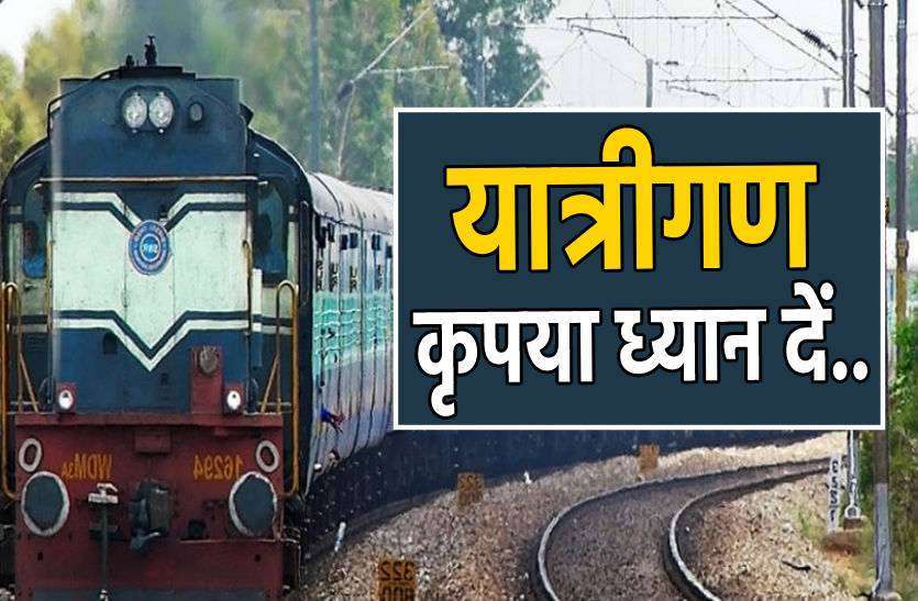 Haridwar Kumbh Mela 2021Special trains Haridwar Kumbh Mela 2021: कुंभ के लिए रेलवे चला रही इन रूटों पर स्पेशल ट्रेनें, देखें पूरी लिस्ट