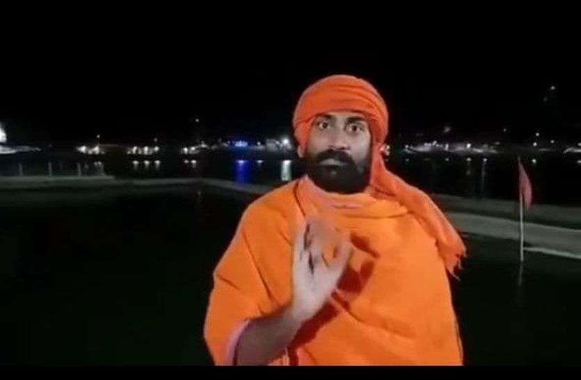 उज्जैन में मिला आरोपी, पुलिस ने थमाया नोटिस उज्जैन में मिला आरोपी, पुलिस ने थमाया नोटिस