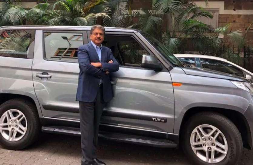 Mahindra vehicle price increase, earn more than 3125 cr before selling महिंद्रा ने कीमत में किया इजाफा, गाड़ियां बेचने से पहले कमा लिए 3125 करोड़ से ज्यादा