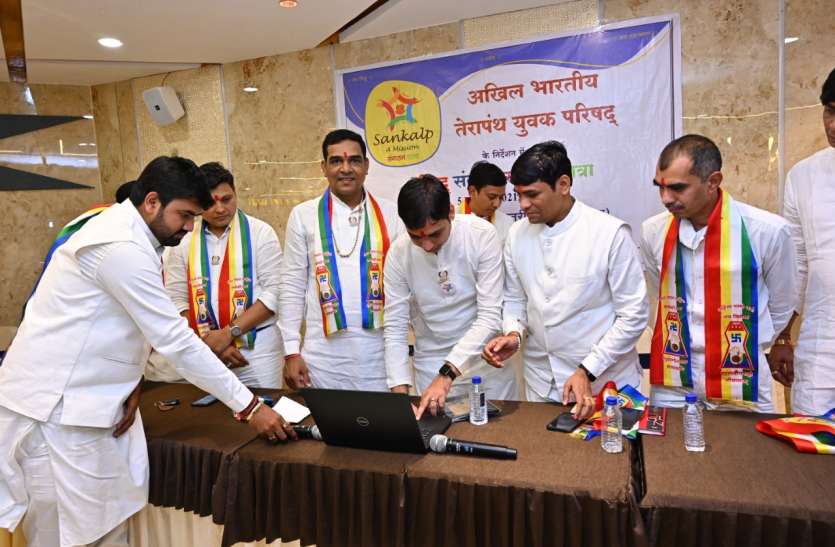 तेयुप की संगठन यात्रा रथ की वीडियो क्लिप लॉन्च तेयुप की संगठन यात्रा रथ की वीडियो क्लिप लॉन्च