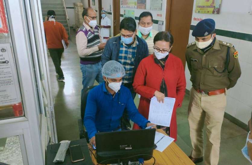 शहर में एक साथ तीन स्थानों पर हुई कोरोना टीके की रिहर्सल, एक जने को टीका लगाने की प्रक्रिया में लगे 15 मिनट शहर में एक साथ तीन स्थानों पर हुई कोरोना टीके की रिहर्सल, एक जने को टीका लगाने की प्रक्रिया में लगे 15 मिनट