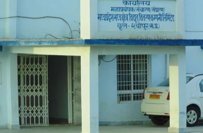 26 सरकारी विभागों पर 18 करोड़ 65 लाख का बिजली बिल बकाया 26 सरकारी विभागों पर 18 करोड़ 65 लाख का बिजली बिल बकाया