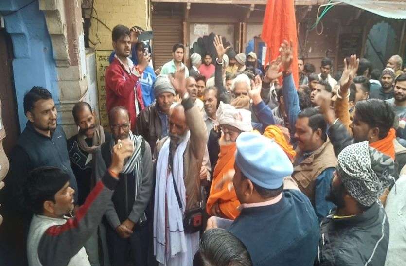 Dispute over temple construction, both sides face to face मंदिर निर्माण को लेकर विवाद, दोनों पक्ष आमने-सामने