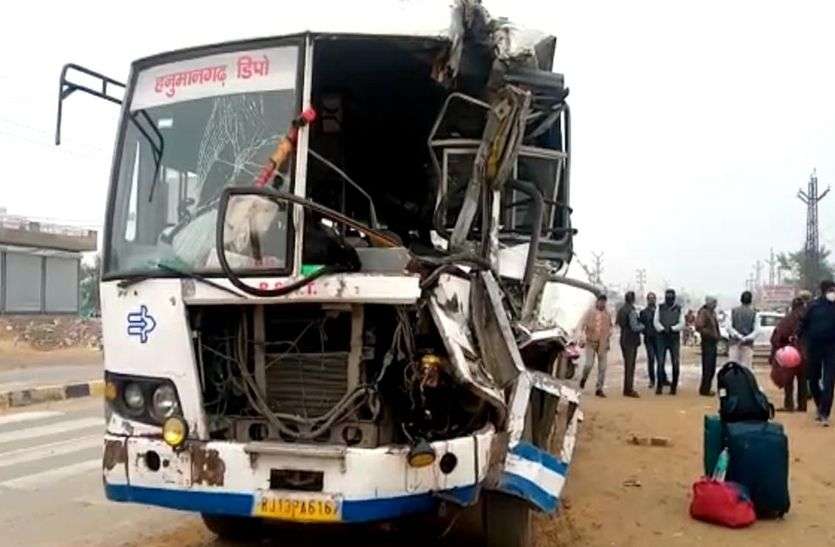 ट्रोले से टकराई रोडवेज बस, 11 हताहत ट्रोले से टकराई रोडवेज बस, 11 हताहत