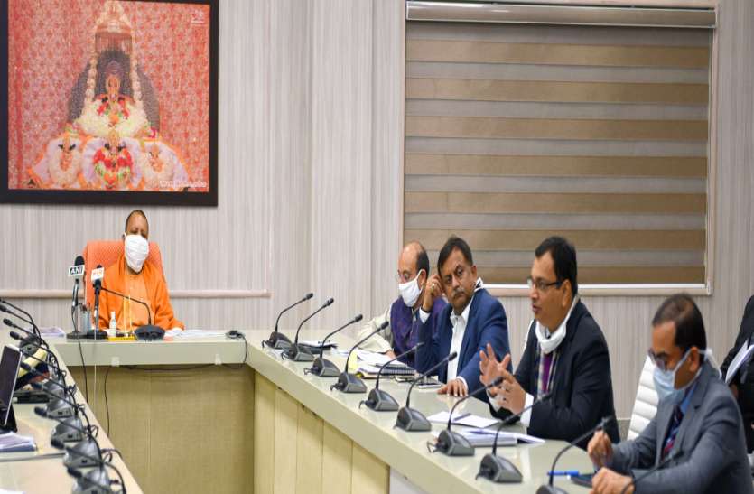 कोरोना वैक्सिनेशन के सम्बन्ध में सभी तैयारियां समय से पूरा करने के निर्देश कोरोना वैक्सिनेशन को लेकर हुई बैठक में मुख्यमंत्री ने दिए निर्देश