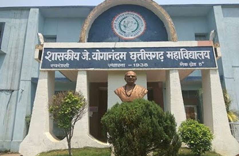 cg_collages.jpg छत्तीसगढ़ कॉलेज बना वाई फाई जोन, महाविद्यालय ने बनाया खुद का एप