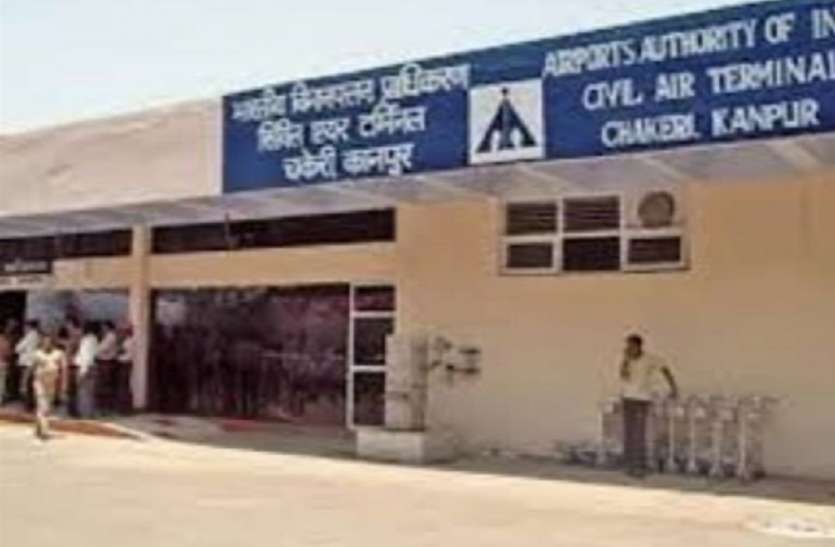 मॉकड्रिल: चकेरी एयरपोर्ट में विमान हाईजैक, आतंकियों को मारकर क्यूआरटी टीम ने छुड़ाए बंधक यात्री मॉकड्रिल: चकेरी एयरपोर्ट में विमान हाईजैक, आतंकियों को मारकर क्यूआरटी टीम ने छुड़ाए बंधक यात्री