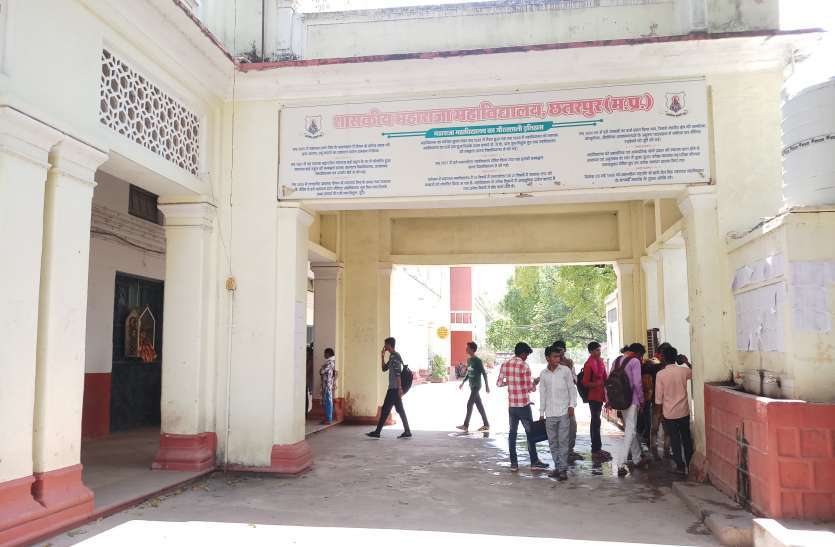 ऑफलाइन के साथ ऑनलाइन क्लास भी वर्तमान सत्र में पहली बार लगेंगे कॉलेज, सोमवार से शुरु होंगी फाइनल ईयर की क्लासें