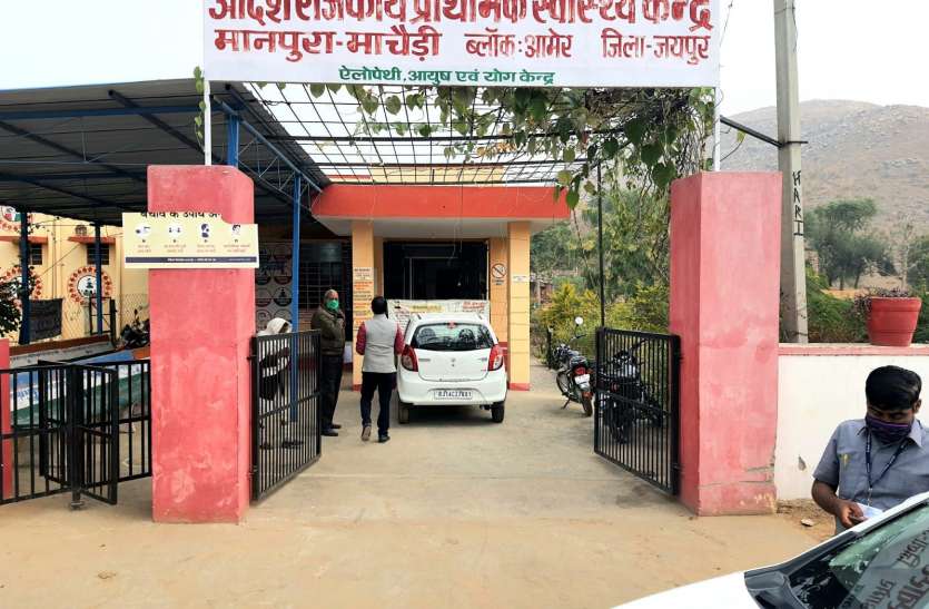 संभागीय आयुक्त ने मानपुरा माचैड़ी अस्पताल का किया 'ऑपरेशन ' संभागीय आयुक्त ने मानपुरा माचैड़ी अस्पताल का किया 'ऑपरेशन '