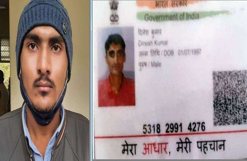 डीएलईडी परीक्षा में फर्जी एवजी परीक्षार्थी को दबोचा डीएलईडी परीक्षा में फर्जी एवजी परीक्षार्थी को दबोचा