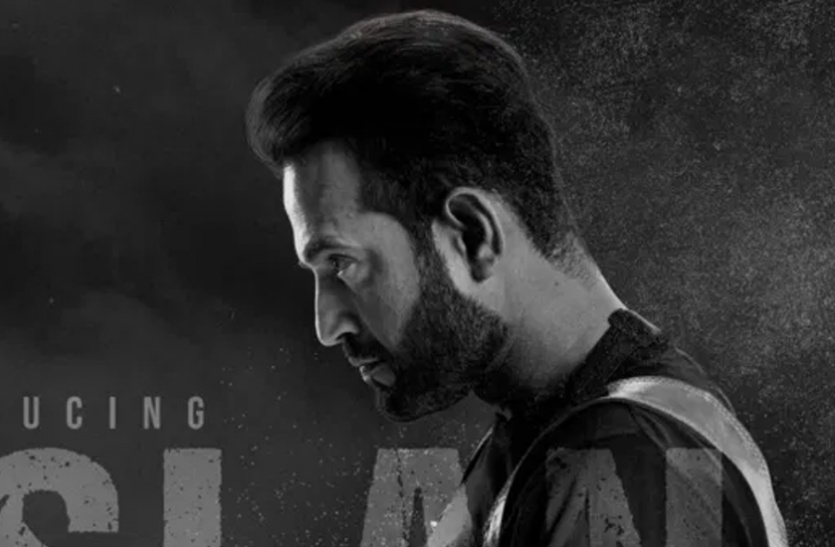 irfan_khan.png क्रिकेट छोड़कर इंटरपोल अधिकारी बने इरफान पठान, 'कोबरा' का टीजर वायरल