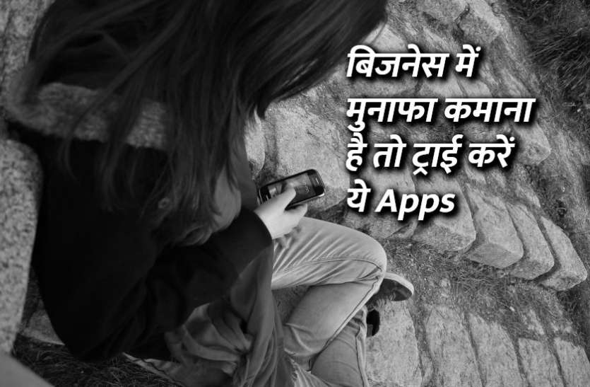 management_mantra_tips_in_hindi.jpg इन Apps का प्रयोग कर दिन दूना रात चौगुना मुनाफा कमा सकते हैं आप भी