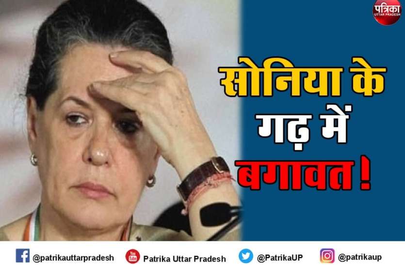 photo_2021-01-09_14-08-30.jpg रायबरेली में कांग्रेस को बड़ा झटका, 35 पदाधिकारियों ने सोनिया गांधी को भेजा इस्तीफा