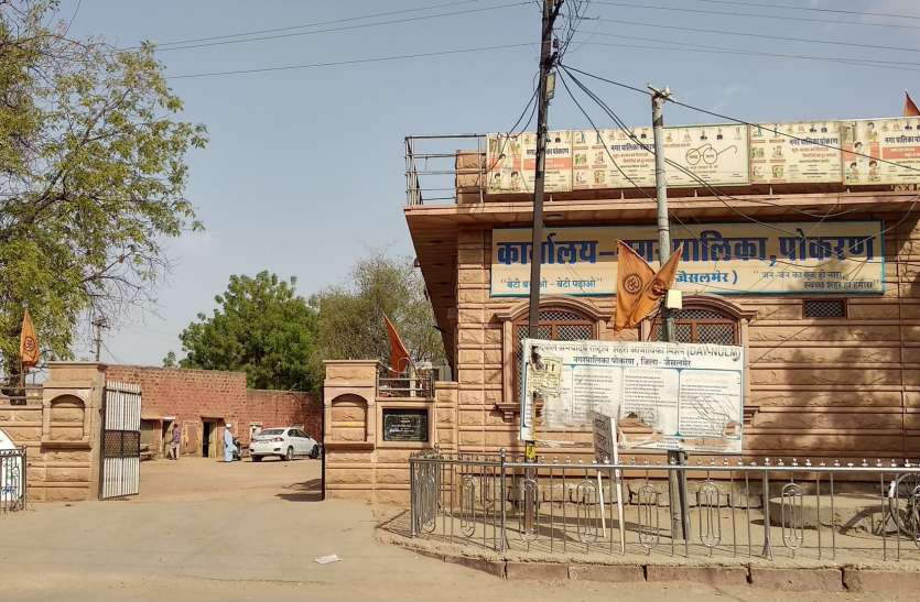 परमाणु नगरी में नगर निकाय चुनाव का संग्राम, पांच नए वार्डों को मिलेंगे पार्षद परमाणु नगरी में नगर निकाय चुनाव का संग्राम, पांच नए वार्डों को मिलेंगे पार्षद
