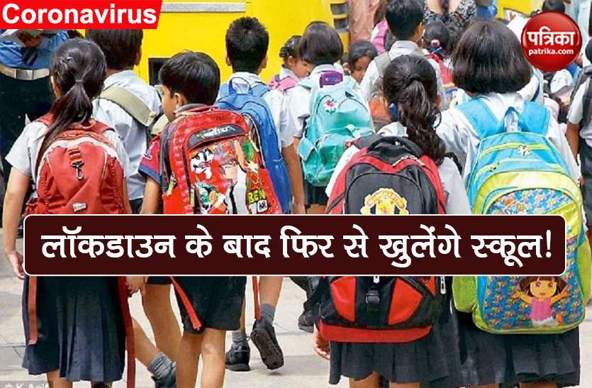स्कूलों में लौटेगी रौनक: 18 को खुलेंगे जोधपुर के 14 सौ स्कूल, पढऩे आएंगे 4 लाख से अधिक विद्यार्थी स्कूलों में लौटेगी रौनक: 18 को खुलेंगे जोधपुर के 14 सौ स्कूल, पढऩे आएंगे 4 लाख से अधिक विद्यार्थी
