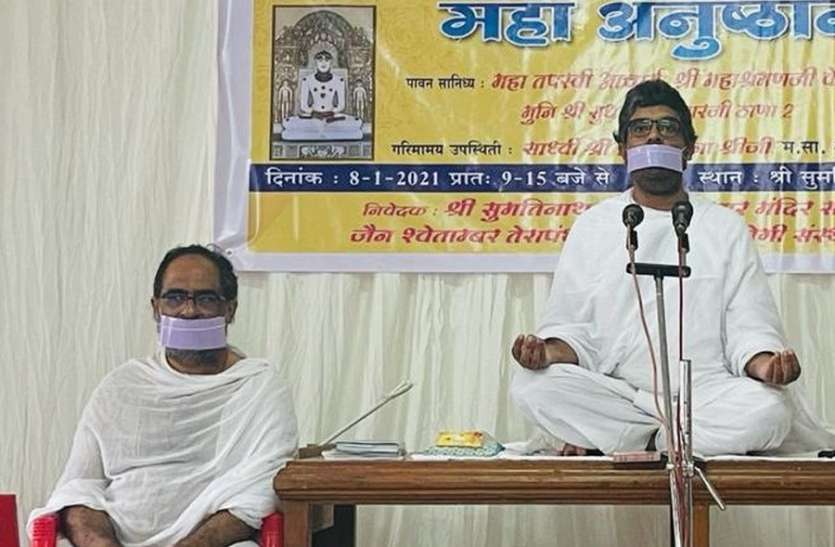 sudhakar.jpg भगवान पाश्र्वनाथ के नाम से आत्मशक्ति का जागरण: मुनि सुधाकर