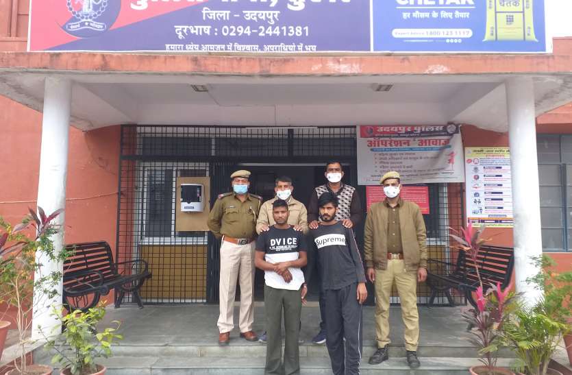 लूट के मामले में दो आरोपी गिरफ्तार लूट के मामले में दो आरोपी गिरफ्तार
