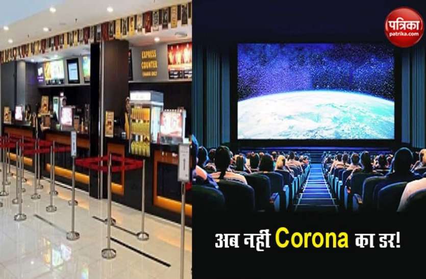 Cinema Hall re open तमिलनाडु के बाद अब इस राज्य में भी 100 फीसदी क्षमता के साथ खुलने जा रहे Cinema घर, नहीं रहा Corona का डर!