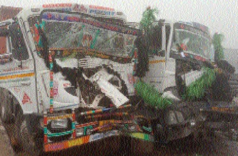 , घने कोहरे के कारण दो ट्रेलर भिड़े
