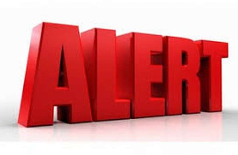 ALERT HIGH ALERT जिले के पांच टापुओं पर लोगों के प्रवेश पर लगी रोक