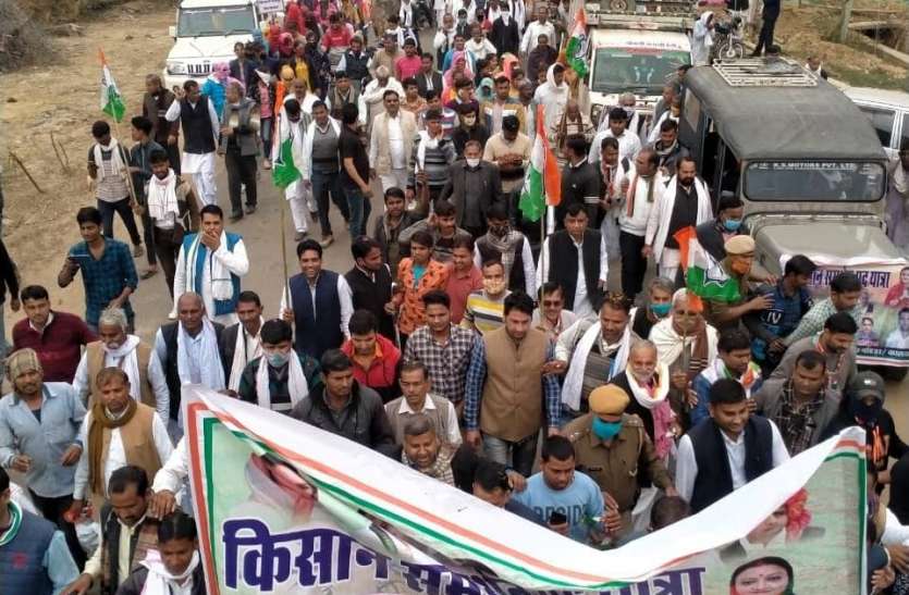 कृषि बिल के खिलाफ सड़कों पर उतरी कांग्रेस कृषि बिल के खिलाफ सड़कों पर उतरी कांग्रेस