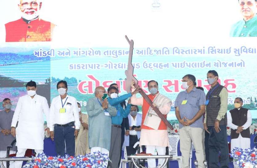 सिंचाई के लिए खेत तक पहुंचेगा पानी सिंचाई के लिए खेत तक पहुंचेगा पानी