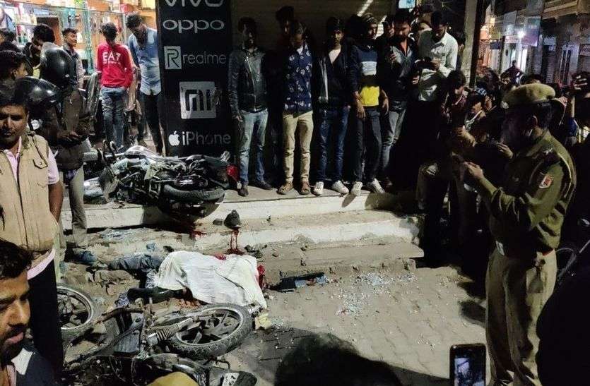 दर्दनाक हादसा : पिकअप की टक्कर से सलून के कांच तोड़ दुकान में घुसी बाइक, युवक की मौत दर्दनाक हादसा : पिकअप की टक्कर से सलून के कांच तोड़ दुकान में घुसी बाइक, युवक की मौत