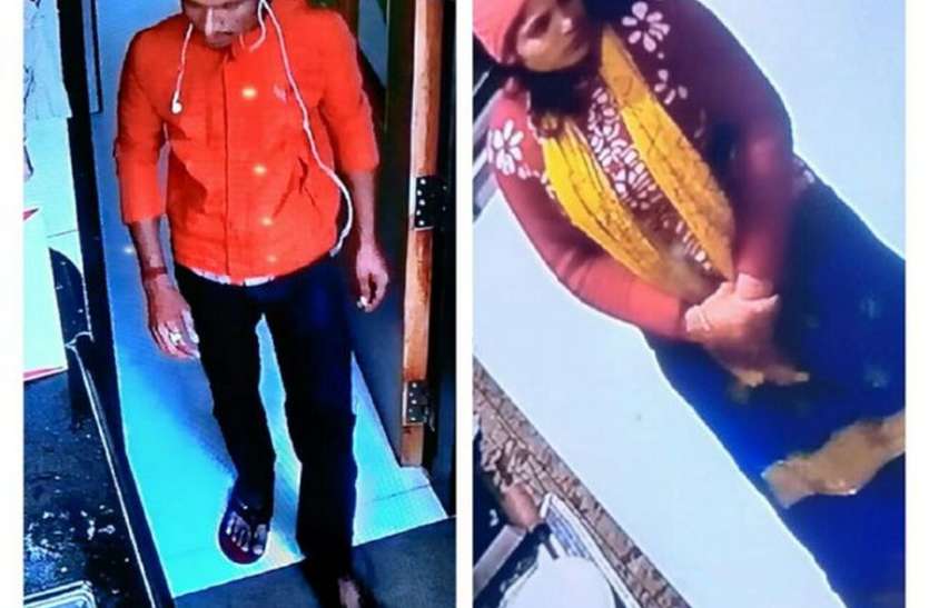 बगैर सत्यापन घर में रखे नौकर दंपती का सुराग नहीं बगैर सत्यापन घर में रखे नौकर दंपती का सुराग नहीं