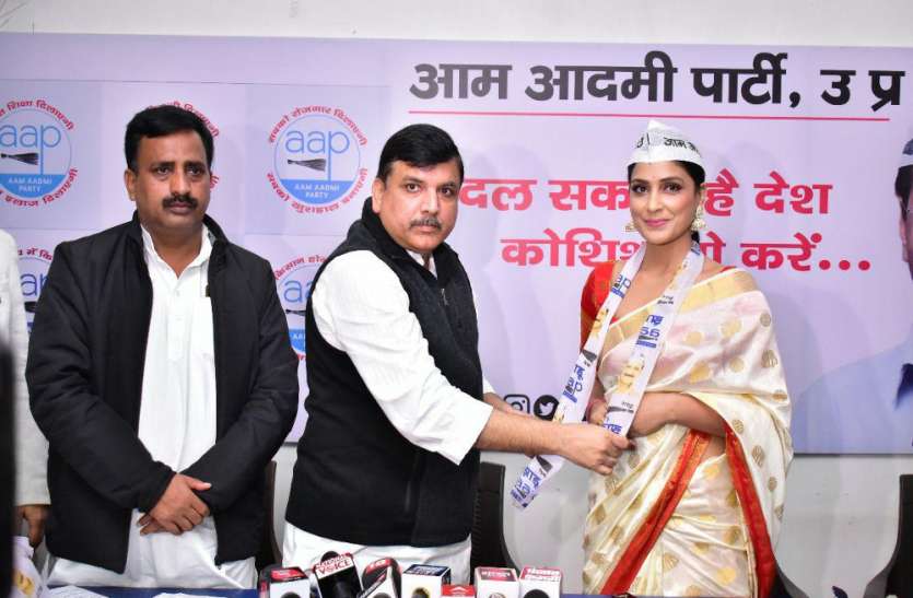 वह एक सही पार्टी के साथ जुड कर देश और समाज की सेवा करेंगी। अभिनेत्री पायस पंडित ने आम आदमी पार्टी की सदस्यता ग्रहण की
