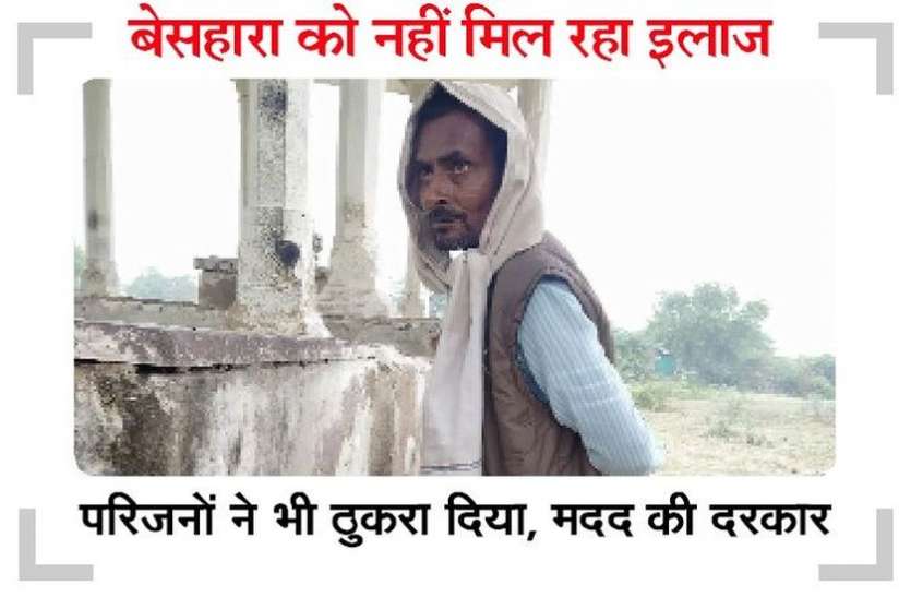 ये कैसा समाज...'मर गई संवेदनाएं, खो गई मानवता' ये कैसा समाज...'मर गई संवेदनाएं, खो गई मानवता'