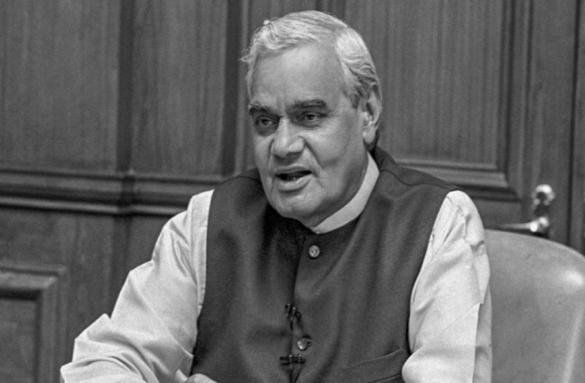 अटल बिहारी वाजपेयी पर शोध करेगा हिन्दी विश्वविद्यालय, व्यक्तित्व और लीडरशिप रिसर्च का अहम हिस्सा अटल बिहारी वाजपेयी पर शोध करेगा हिन्दी विश्वविद्यालय, व्यक्तित्व और लीडरशिप रिसर्च का अहम हिस्सा