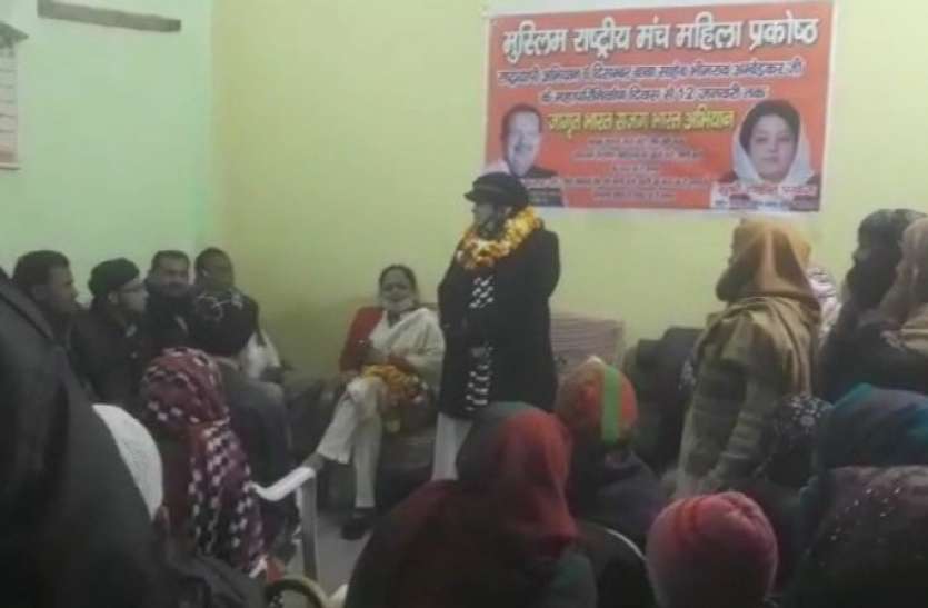 meerut_1.jpg पश्चिम से मुस्लिम महिलाओं ने शुरू किया पाकिस्तान के खिलाफ अभियान