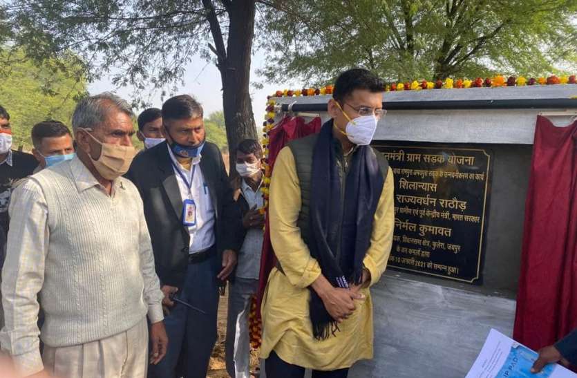 राज्यवर्धन का आरोप, सरपंचों के साढ़े छह हजार करोड़ रुपए रोक कर बैठी है सरकार राज्यवर्धन का आरोप, सरपंचों के साढ़े छह हजार करोड़ रुपए रोक कर बैठी है सरकार