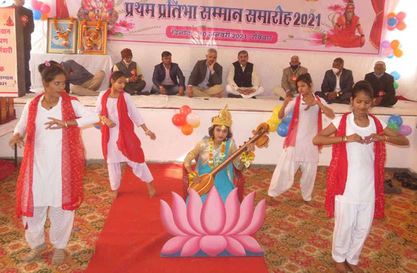 जांगिड़ समाज का प्रथम प्रतिभा सम्मान समारोह हुआ आयोजित जांगिड़ समाज का प्रथम प्रतिभा सम्मान समारोह हुआ आयोजित