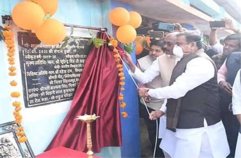 Announcement of making Khimalasa as a Nagar Panchayat खिमलासा को नगर पंचायत बनाने की घोषणा, कॉलेज को मिलेगा भवन