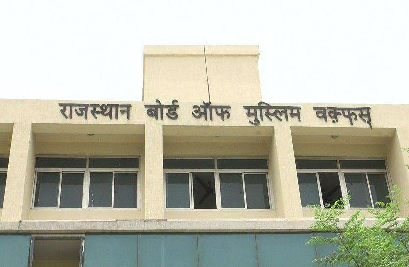 नई वक्फ कमेटी से पहले विवाद, यह बना कारण नई वक्फ कमेटी से पहले विवाद, यह बना कारण