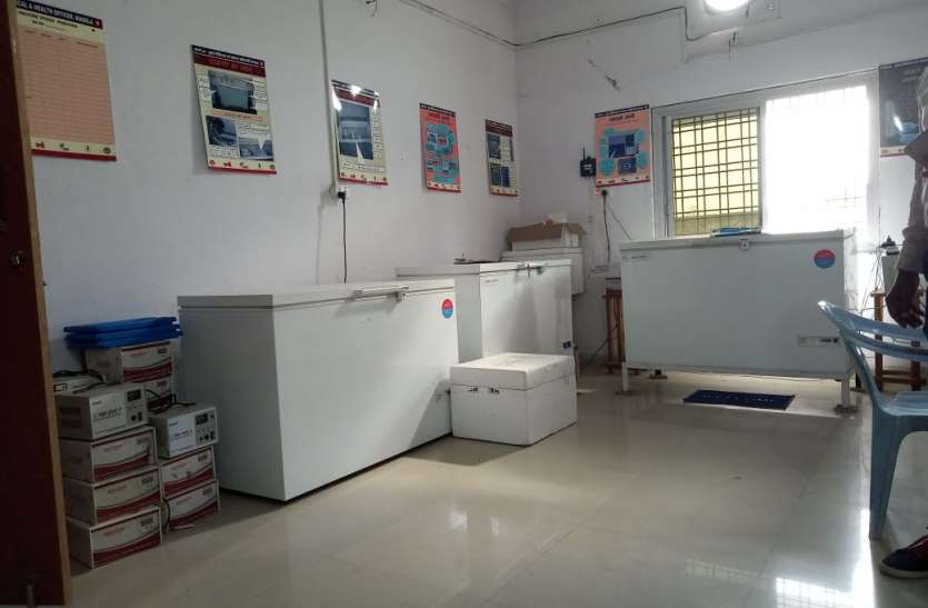 Vaccine store to be held in cold chain point कोल्ड चेन पाइंट में होगा वैक्सीन स्टोर