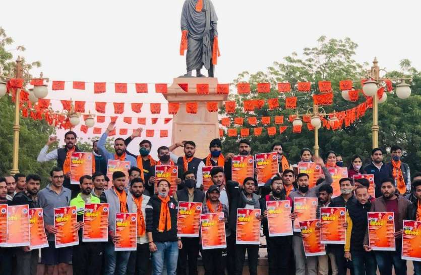 एबीवीपी ने किया वॉरियर्स-2021 पोस्टर का विमोचन एबीवीपी ने किया वॉरियर्स-2021 पोस्टर का विमोचन