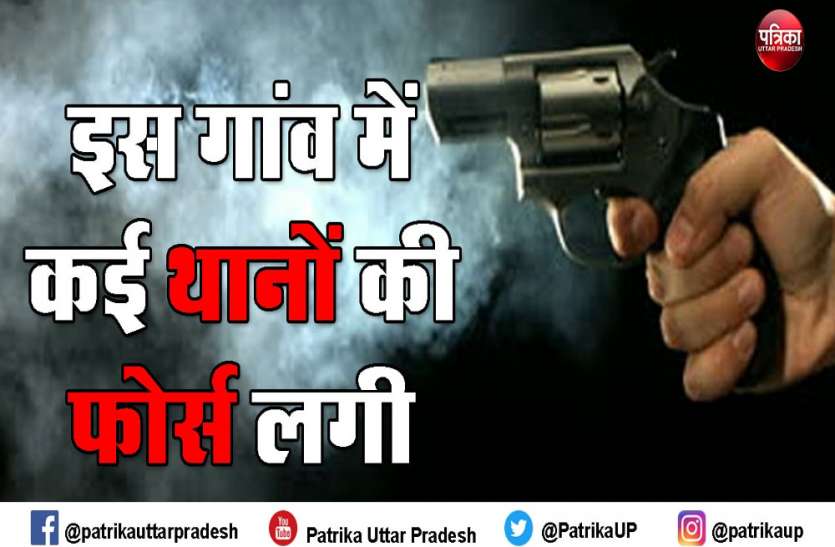 सिर्फ इतना कहा था.. और उसने गोलियों से भून डाला सिर्फ इतना कहा था.. और उसने गोलियों से भून डाला