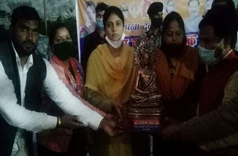 पंचायत चुनाव को लेकर अनुप्रिया पटेल का बड़ा बयान, अकेले चुनाव लड़ेगी पार्टी, इन युवाओं पर दांव लगाएगा अपना दल पंचायत चुनाव को लेकर अनुप्रिया पटेल का बड़ा बयान, अकेले चुनाव लड़ेगी पार्टी, इन युवाओं पर दांव लगाएगा अपना दल