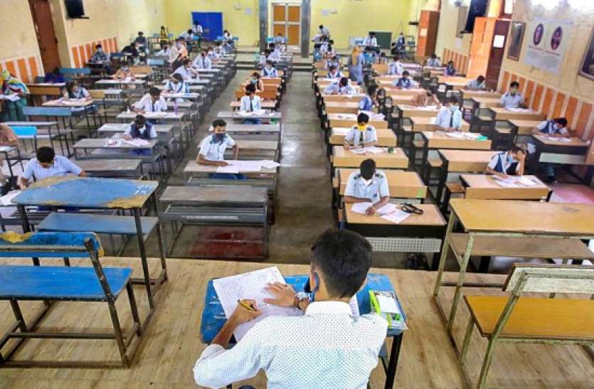 exam_20200610_550_550.jpg कोरोना: अब फोन कर बताया जाएगा, कब किस स्टूडेंट को आना है कॉलेज ?