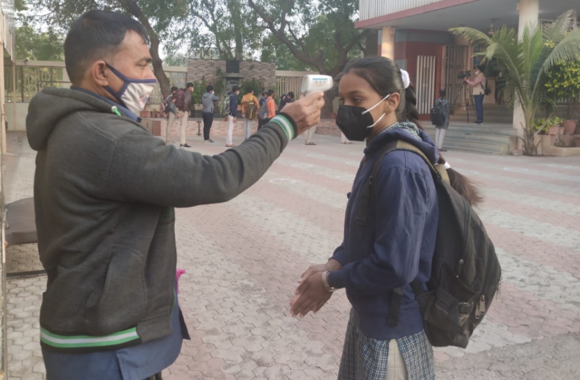 gujrat school Covid-19 : गुजरात में 10 माह बाद खुले स्कूल, सोशल डिस्टेंसिंग का करना होगा पालन