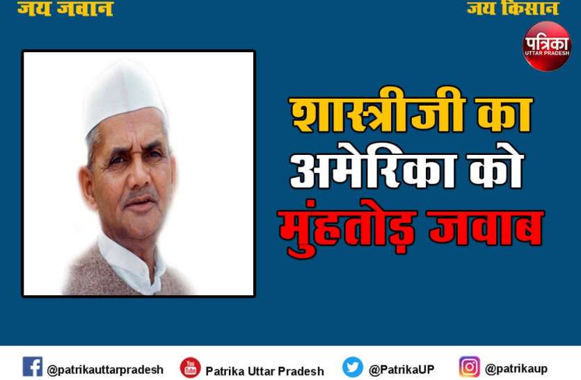 lal_bahadur_shastri1.jpg पूर्व पीएम लालबहादुर शास्त्री की एक आवाज पर जनता ने छोड़ा था एक वक़्त का खाना