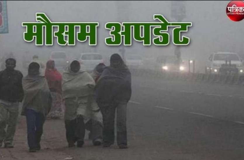 Weather Update Weather Forecast: पहाड़ों पर बर्फबारी का अलर्ट, उत्तर भारत में फिर लुढ़केगा तापमान