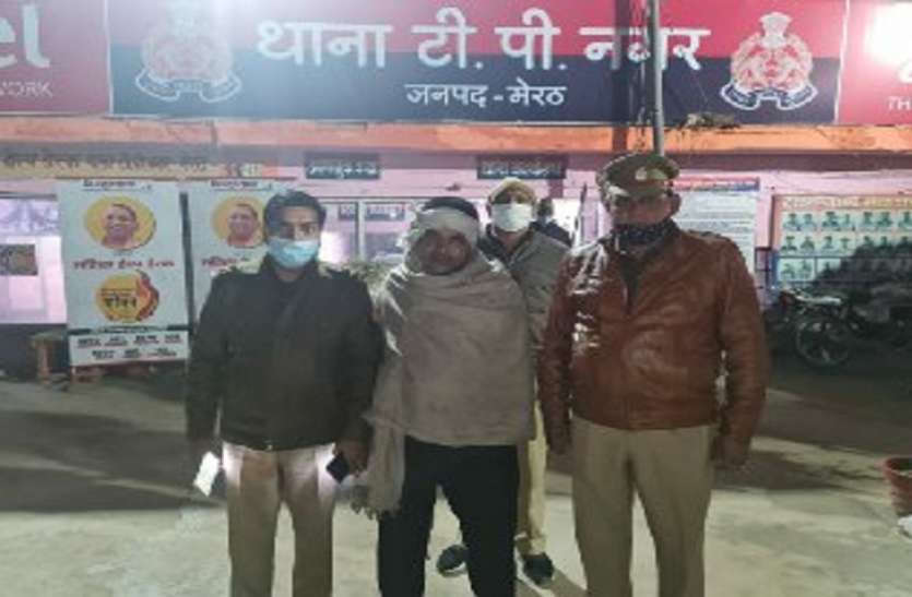 meerut-1.jpg पत्नी के साथ खाया खाना फिर दबा दिया गला, लाश के पास बैठकर गुजारी रात