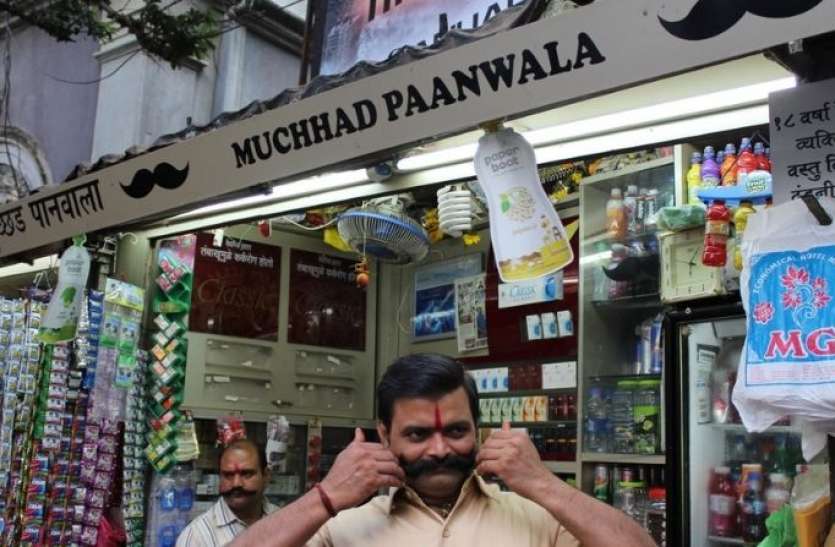 ncb summons to bharat tiwari owner of mumbai's famous muchhad paanwala NCB ने मुंबई के मशहूर मुच्छड़ पानवाला को भेजा समन, ड्रग्स से जुड़े केस में पूछताछ के लिए बुलाया