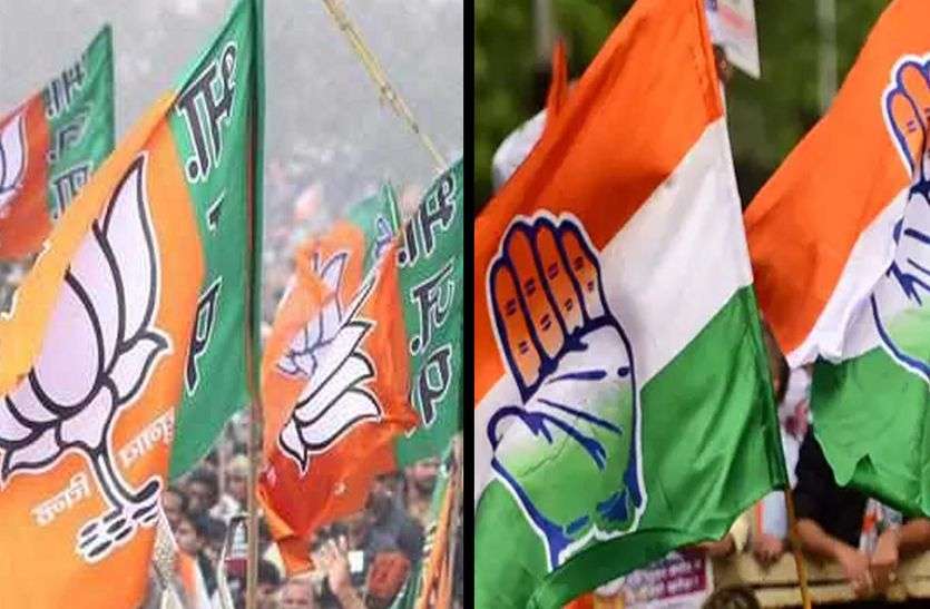 निकाय चुनाव 2021 : भाजपा में पैनल की प्रक्रिया अंतिम दौर में, कांग्रेस में लेंगे स्थानिय नेताओं की राय निकाय चुनाव 2021 : भाजपा में पैनल की प्रक्रिया अंतिम दौर में, कांग्रेस में लेंगे स्थानिय नेताओं की राय